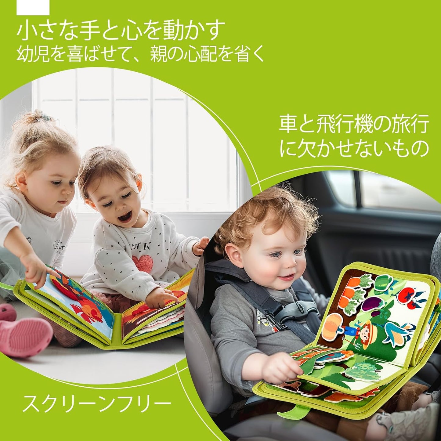 hahaland Montessori Busy Book (Farm)