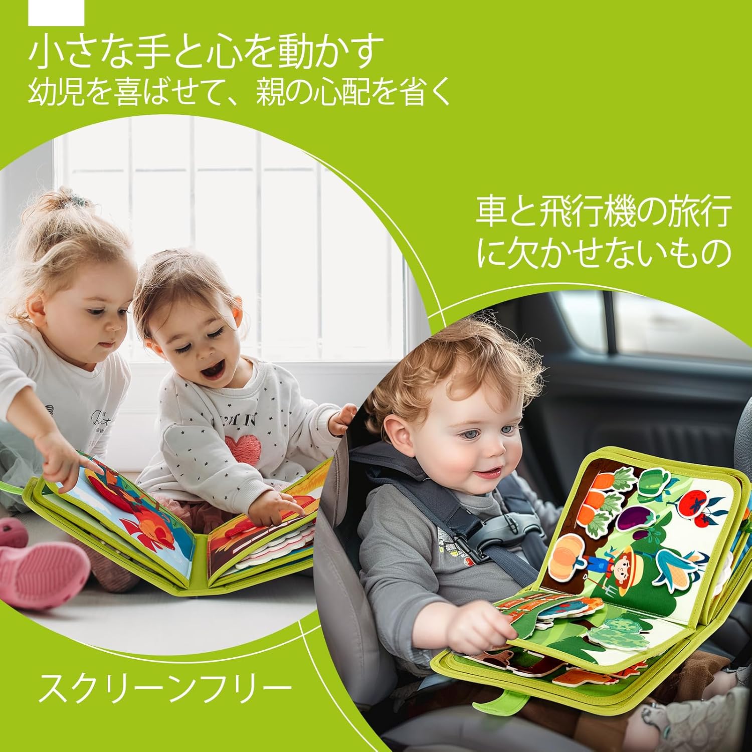 hahaland Montessori Busy Book (Farm)