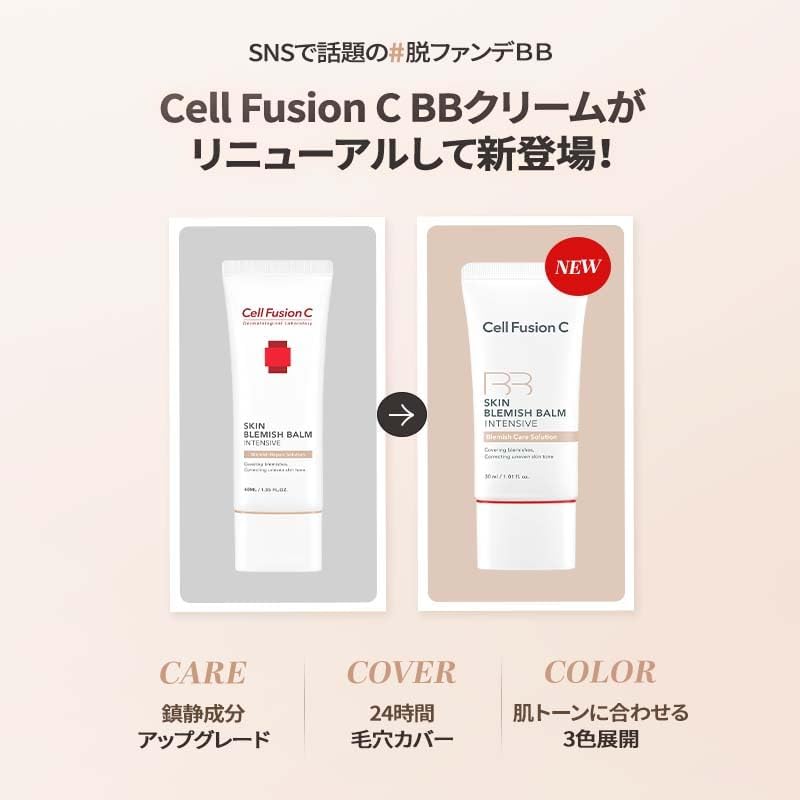 Skin Blemish Balm Intensive 30ml (Natural Light)