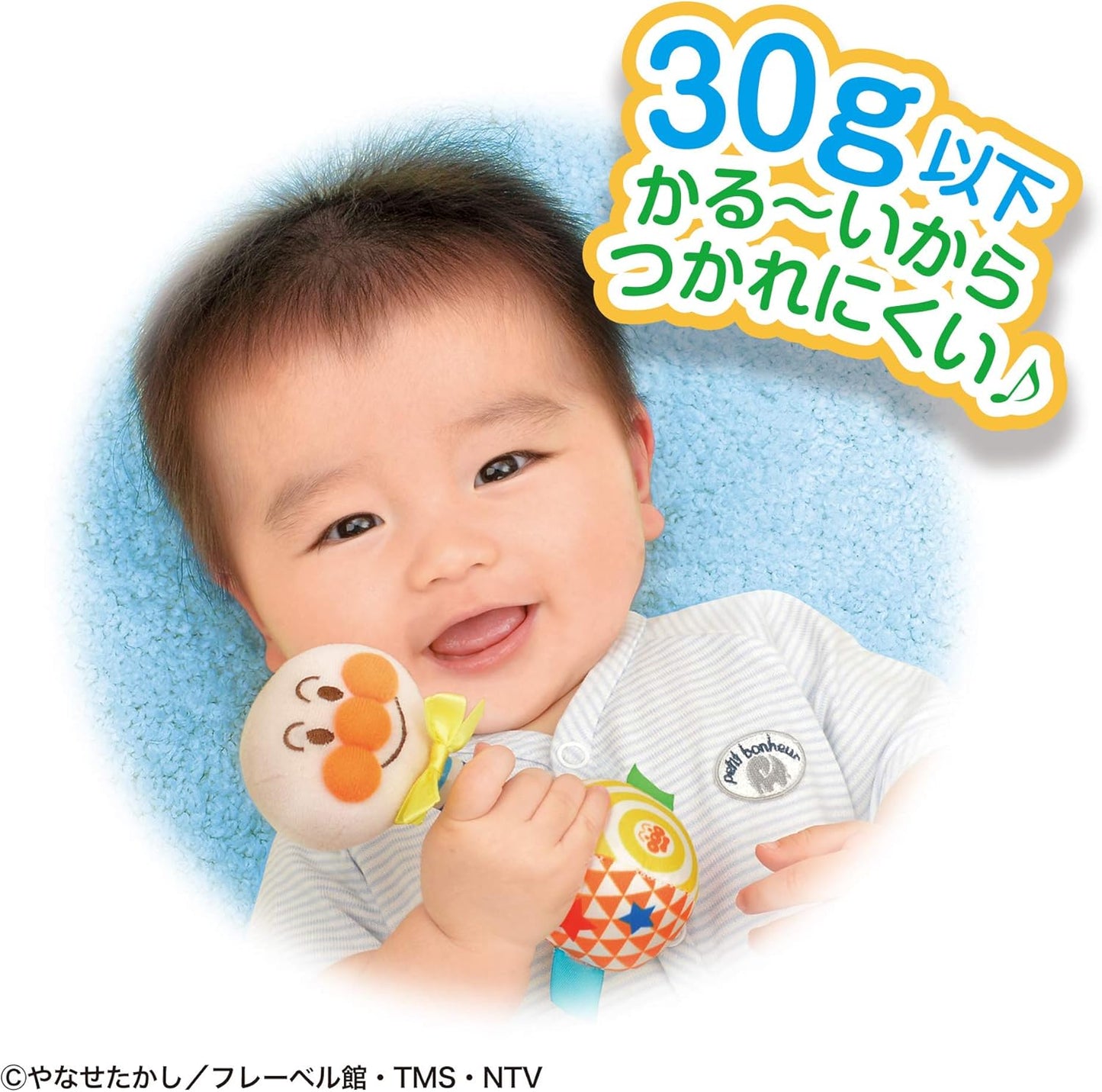 BabyLabo Anpanman First Rattle, Easy Grip