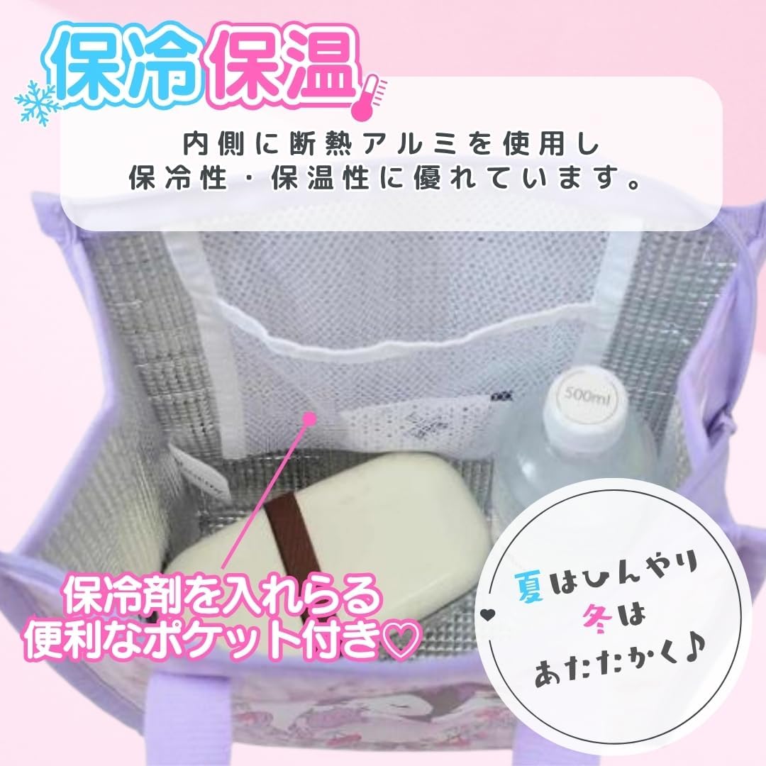 Jays Planning SBS542 Insulated Square Lunch Bag, Hello Kitty Flower