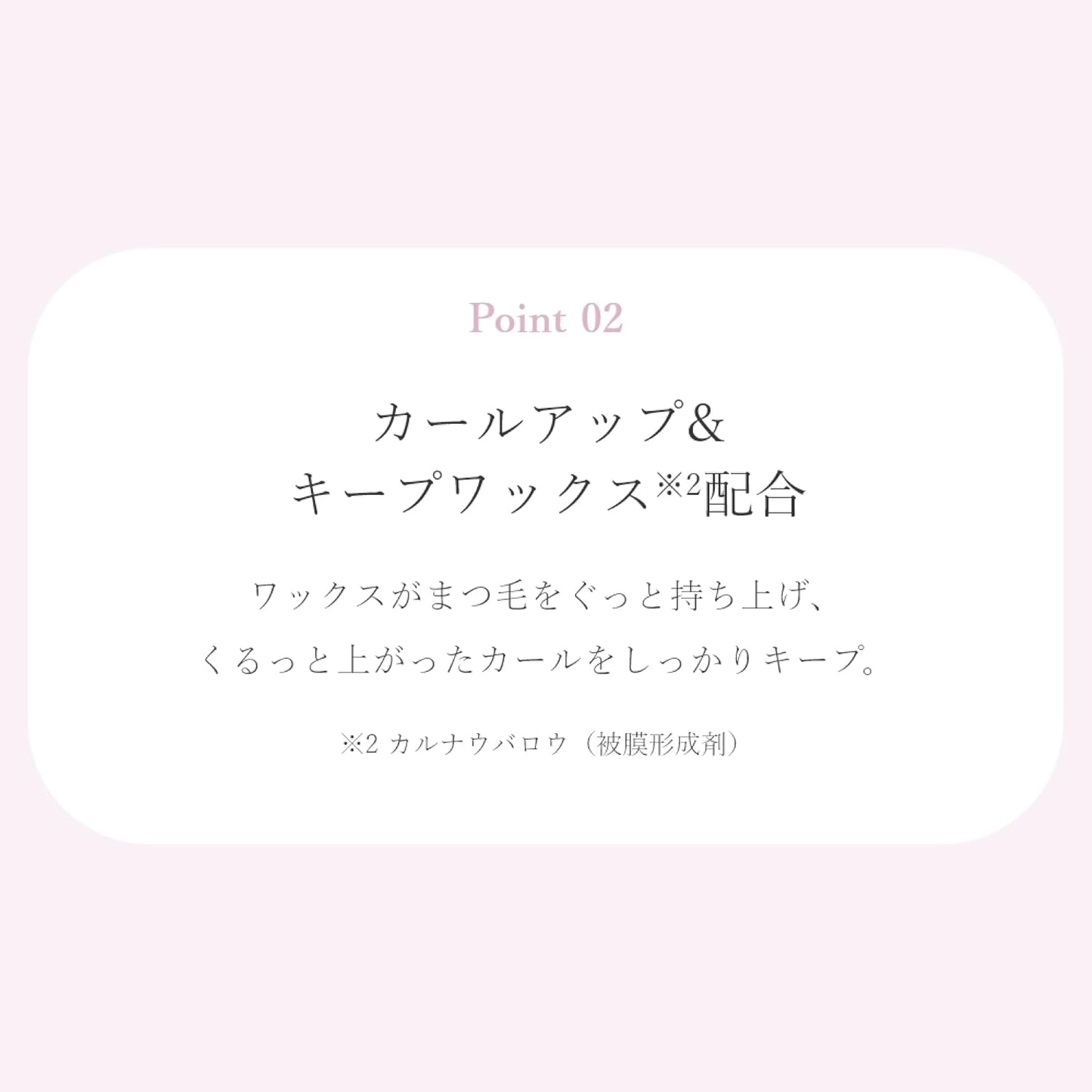 Wonjungyo Eye Doll Slim Mascara, Long Type, 0.2 oz (5.8 g), Black