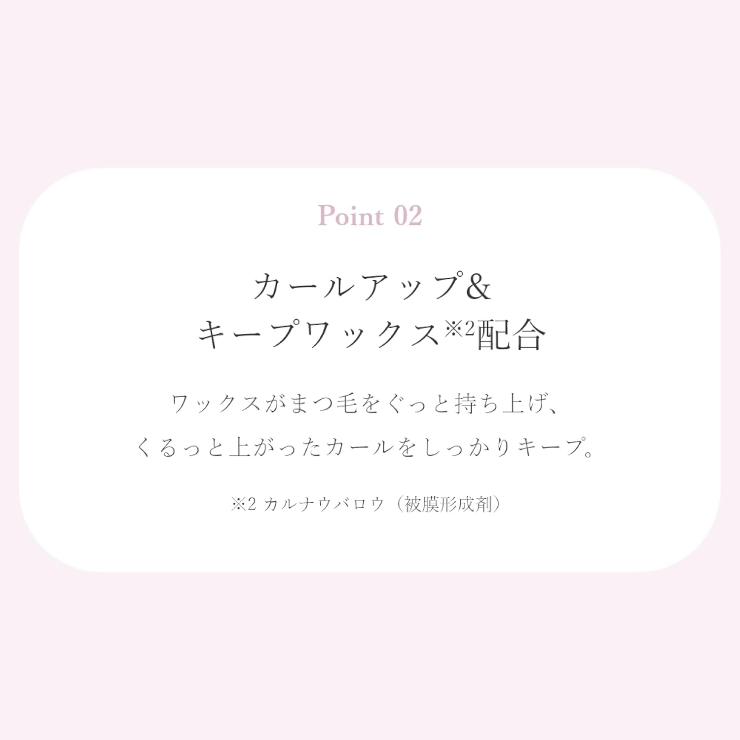 Wonjungyo Eye Doll Slim Mascara, Long Type, 0.2 oz (5.8 g), Black