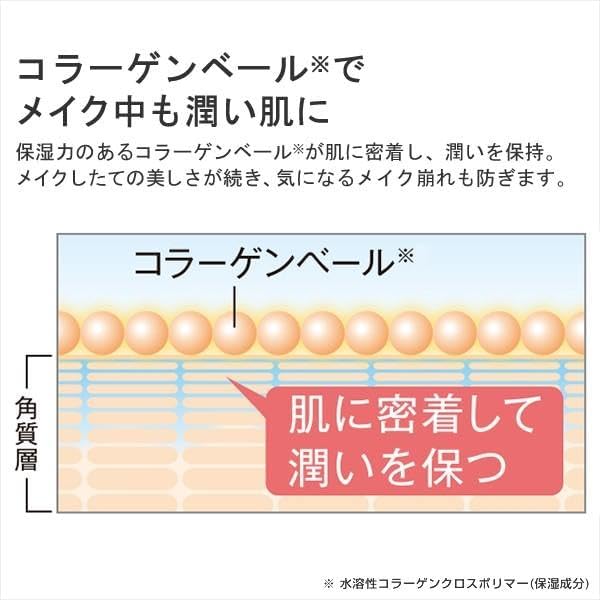 PERFECT ONE Perfect One All-in-One Foundation CC Cream (Pink Natural) Sunscreen