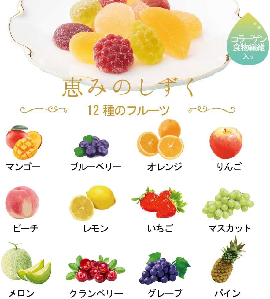 Western Sweets Rokumeikan Blessings of the Dew 44-Piece Set (Gift 12 Varieties Fruit Jelly Hand-Delivered Sweets Single-Serve Jelly)