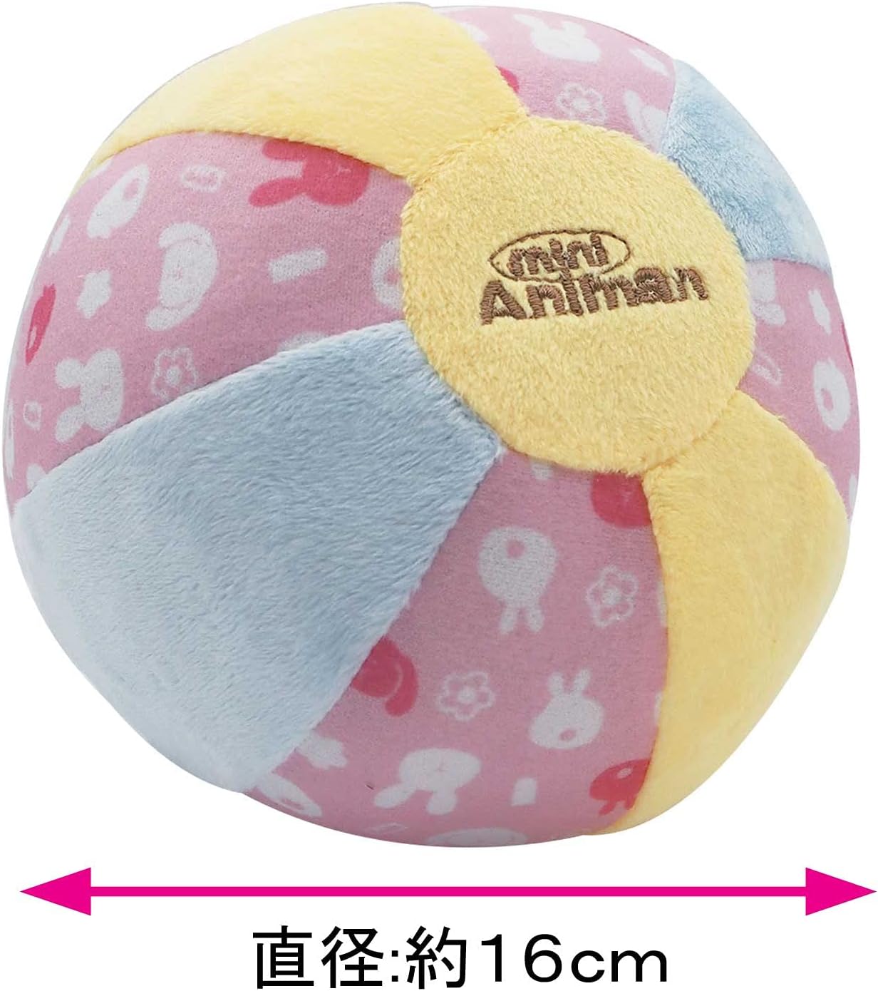 Mini Animan (Exclusive) Rabbit Toy, Big Soft Ball Set of 2