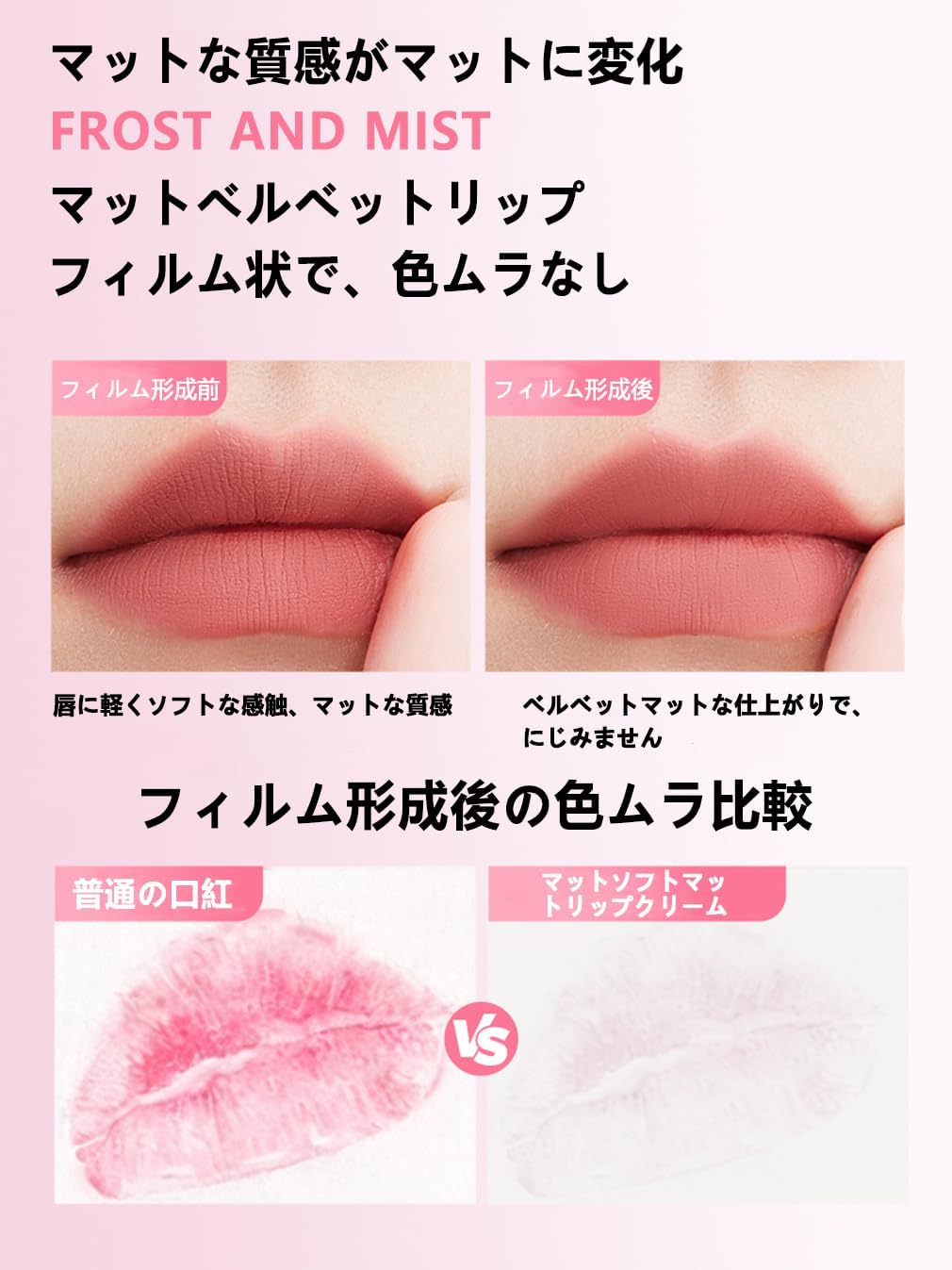JMCY MC08 Matte Lip, Glossy, Popular Tiktok, Macaron Lip Tint, High Color, Matte Soft Mist Lip Cream