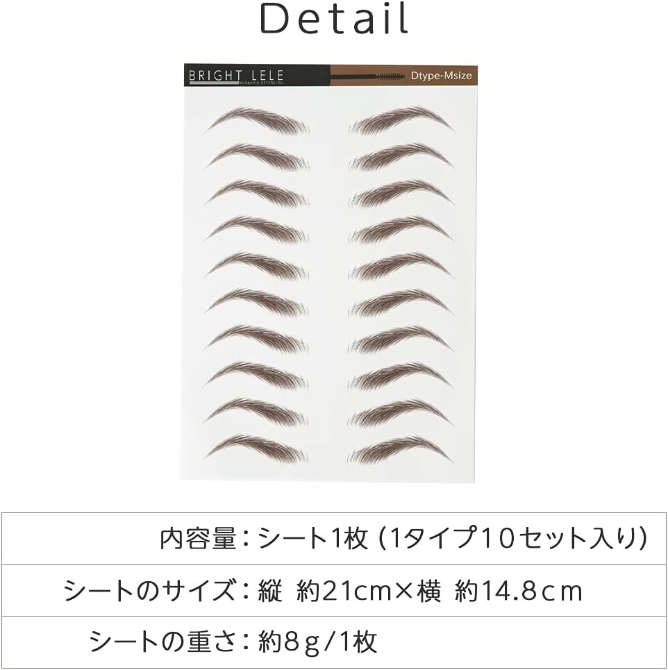 Bright Lara muat01-D-S Eyebrow Eyebrow 10 Set Tattoo Stickers Permanent Makeup Eyebrow Eyebrow Eyebrow Stickers