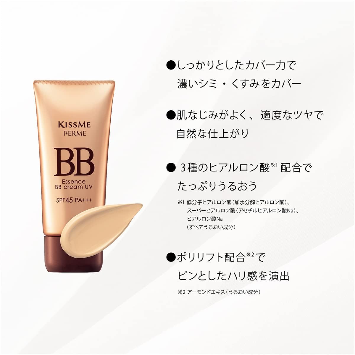 Kiss Me FERME Essence BB Cream UV 02, Natural Skin Tone, 1.1 oz (30 g), Single Bottle Moisture & Firm Feel, High Coverage SPF45 PA+++