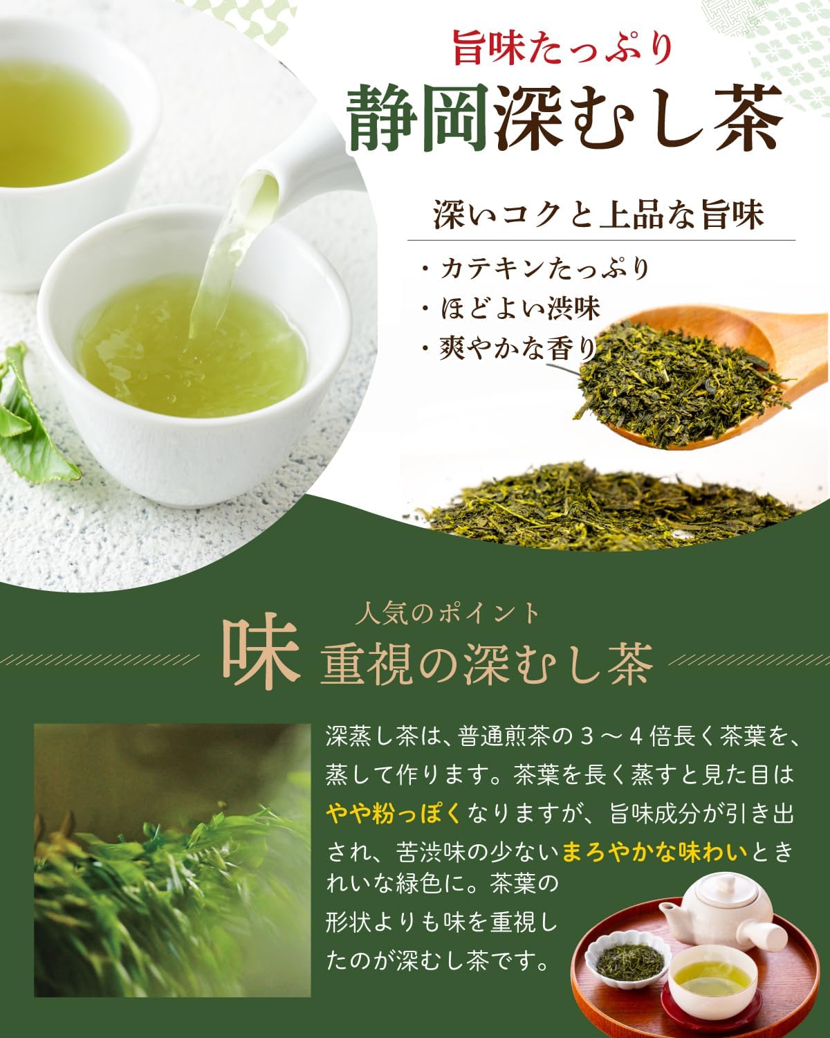 Arawata en Japanese Tea Gift Chrysanthemum Can 2.8 oz (80 g) x 2 Boxes, Suzuko Can Gift Set, Produced in Shizuoka Prefecture, Green Tea, Deep Steamed Tea, Leaves, Present, Makinohara Tea, Lucky