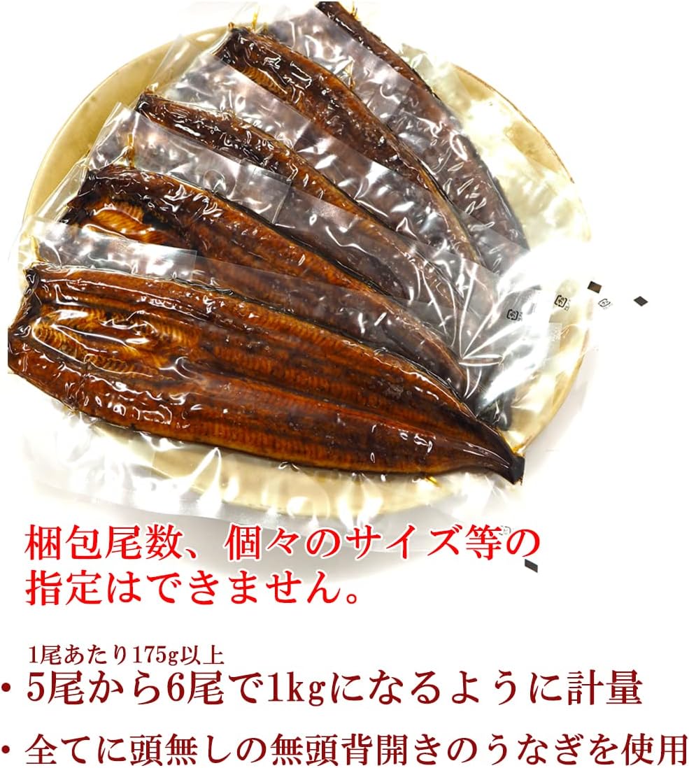 Unagi no Kanemitsu Domestic, Aichi Prefecture Eel, Headless, Kabayaki, Extra Large, Size 175g or more, 1kg (5 to 6 eels), Comes with sauce and sansho pepper | Gas Grilled Sauce with 15 Bags of Japanese Pepper, Bulk Buy, Large Capacity, Gourmet