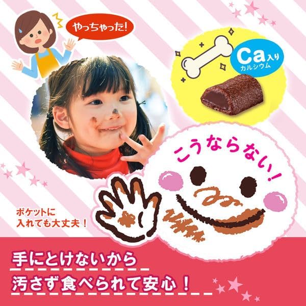 Morinaga Seika Bake Chocolate 3.5 oz (101 g) Bags, Large Bag, BAKE, Individual Packaging, Chocolate, Sweets, Baked Chocolate, Baked Chocolate