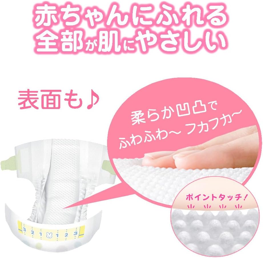 Merries Tape for Newborn Babies, Diapers, Smooth and Air Through (Birth ~ 5,000 g), 164 Sheets (82 Sheets x 2) [Case Item] [Exclusive]