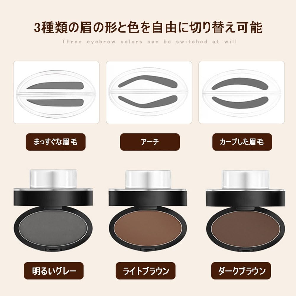 Eyebrow Powder Eyebrow Stamp Eyebrow Stamp Eyebrow Makeup Eyebrow Powder Long Lasting Fade Resistant Natural 3D Contour Nose Shadow-05# Light Brown (Arch) Template Mold