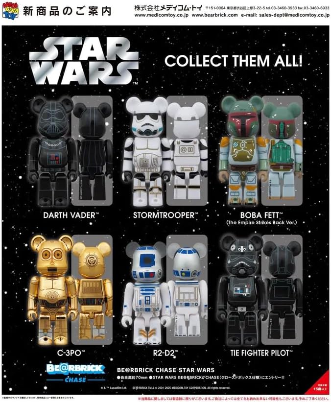 BE@RBRICK CHASE STAR WARS 12 PACK BOX