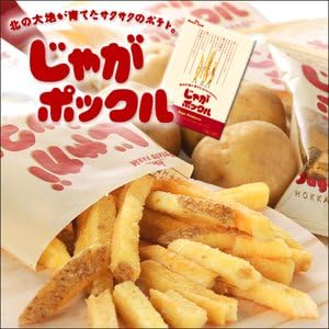 Potato Farm [Hokkaido Limited] Potato Pokkuru, Salty, 10 Bags x 2 Boxes