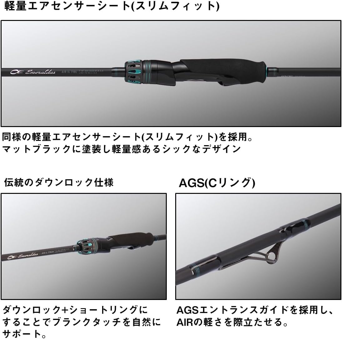 DAIWA EGGING ROD EMERALDAS AIR K OUT GUIDE/INTERLINE VARIOUS