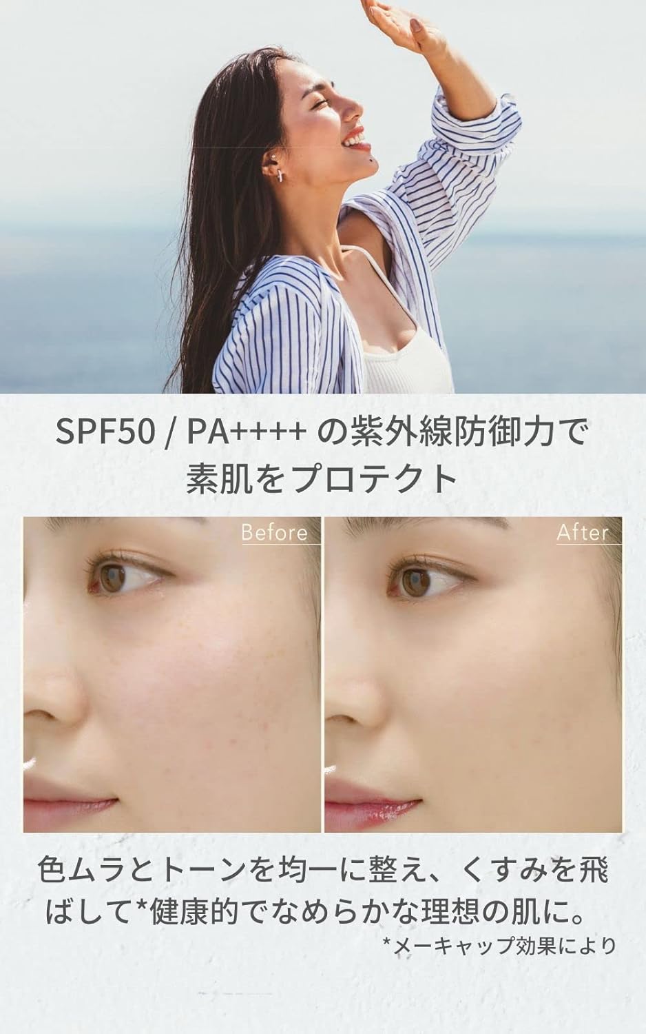 Moani Organics Sunscreen Makeup Base CC Cream 1.8 oz (50 g) SPF50 PA++++ Natural Beige, 100% Naturally Derived Ingredients