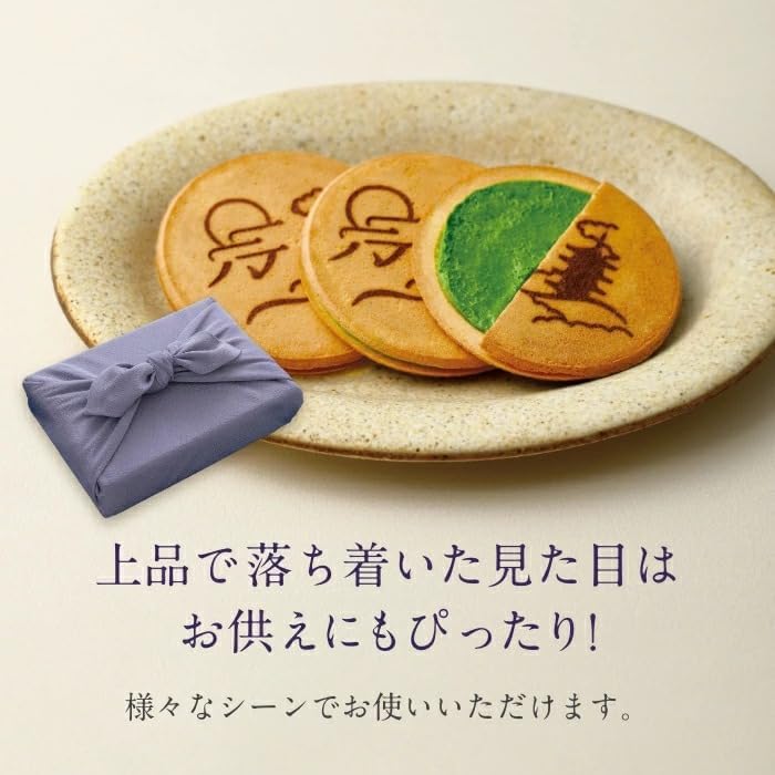 Gion Tsujiri Tsujiri Tsujiri Moon Set of 9 Kyoto Matcha Sweets, Sweets, Rich Matcha Sweets, Crackers, Souvenir Gift