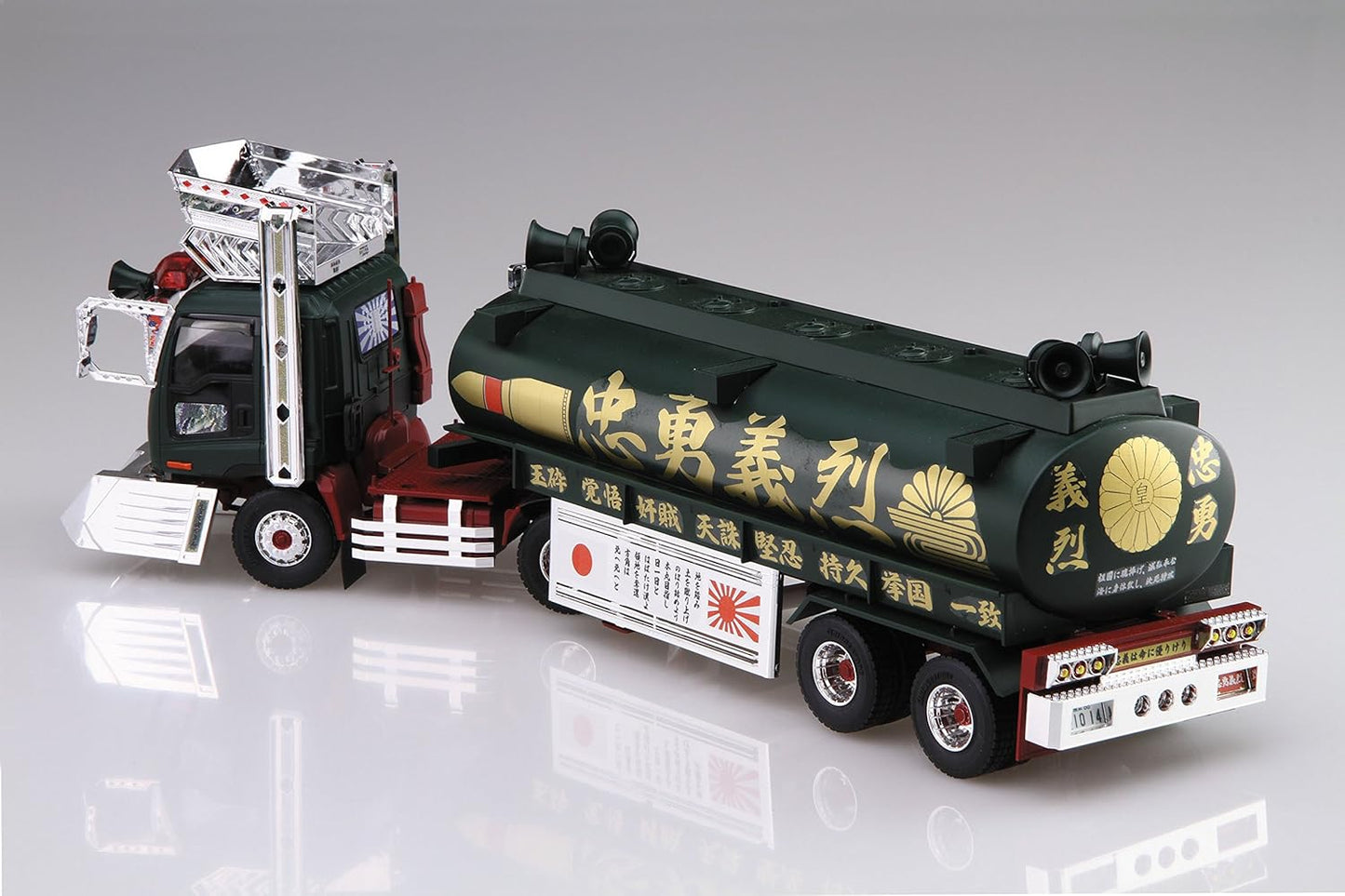 Aoshima 1/32 Value Decorated Truck Series No. 39 Chuyugiretsu Large Tanker Truck Plastic Model