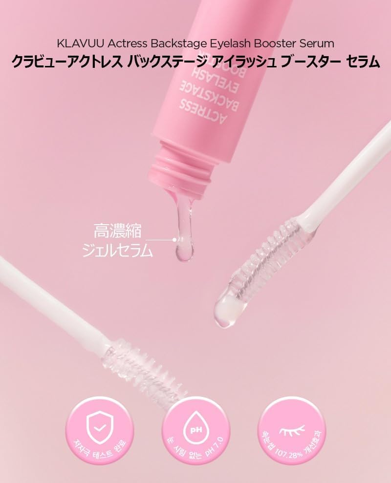 KLAVUU Actress Eyelash Booster Serum, 0.3 oz (10 g), Eyelash Serum, Eyelash Serum, Eye Serum, Eyebrow Matsueku