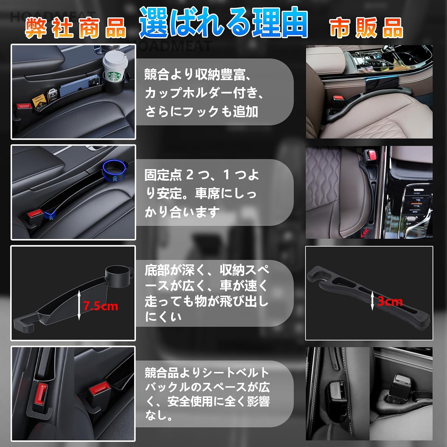 (2025 Improved Model Land Cruiser Gap Cushion) Drop Prevention, Ratio, Maximum Storage Depth 3.0 inches (7.5 cm) + Cup Holder (2nd Fixing Point) + Extra Hook + Charging Line Insert Hole For Land