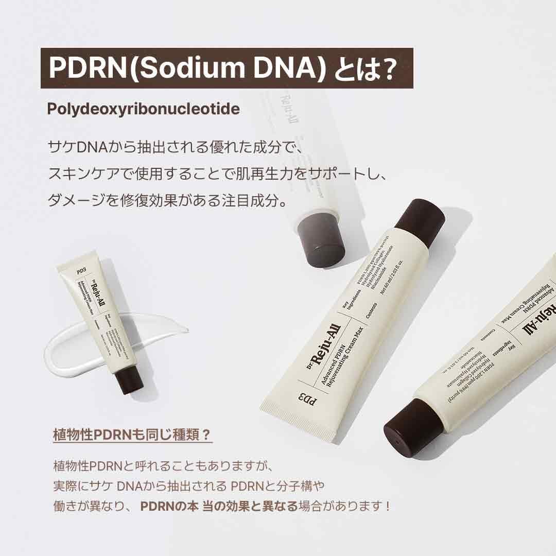 Lijouol Advanced PDRN Rejuvenating Cream, 0.7 fl oz (20 ml), Repair Cream, Moisturizing, Sensitive Skin, Dry Skin, Irregular Skin, Korean Cosmetics