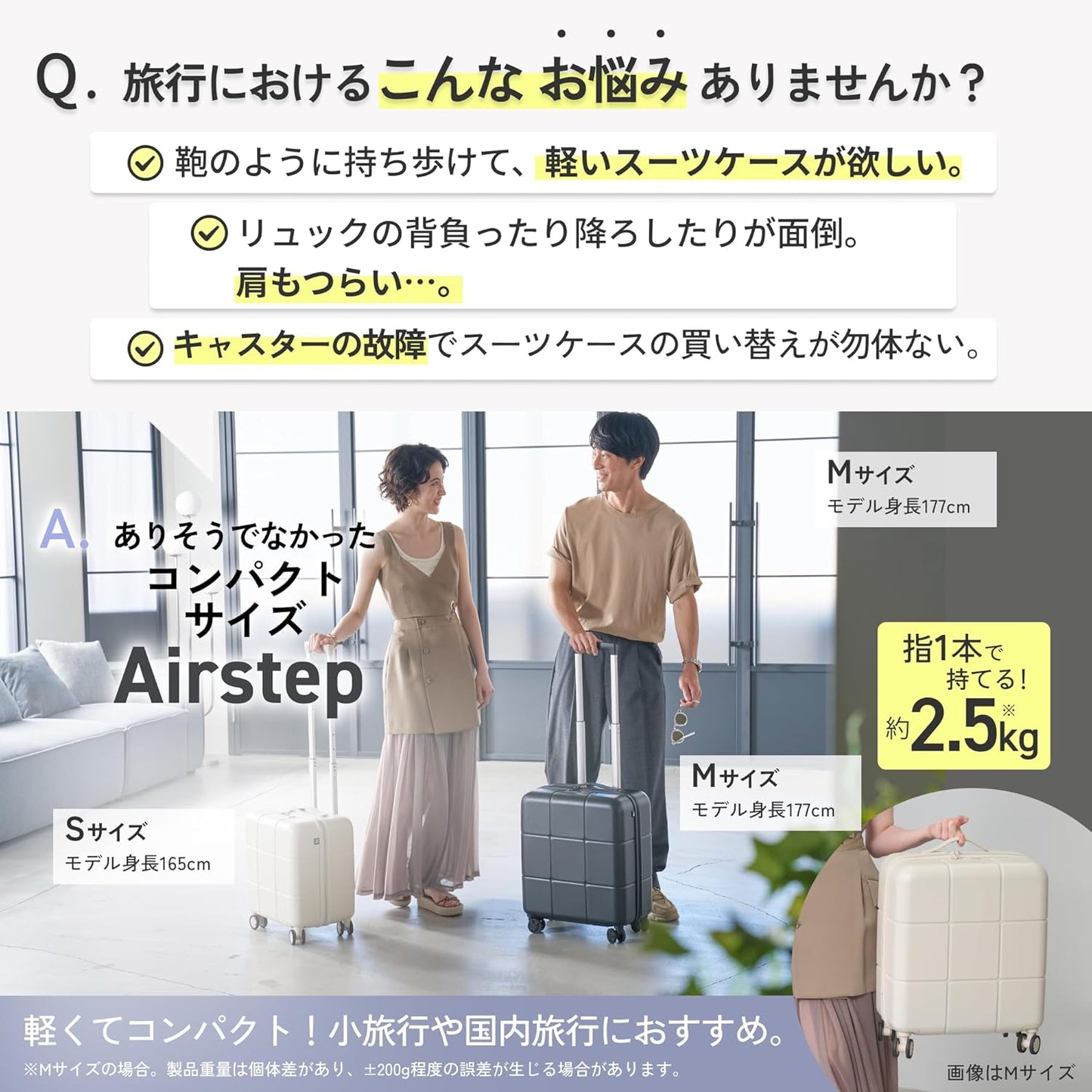 MAIMO Carry Case, Carry-on Size M, Approx. 5.5 lbs (2.5 kg)! HINOMOTO Super Lightweight, Quiet, Made in Japan, Spare Caster Casters, TSA Lock, Large Capacity, Suitcase, Carry Bag, white beige, M size