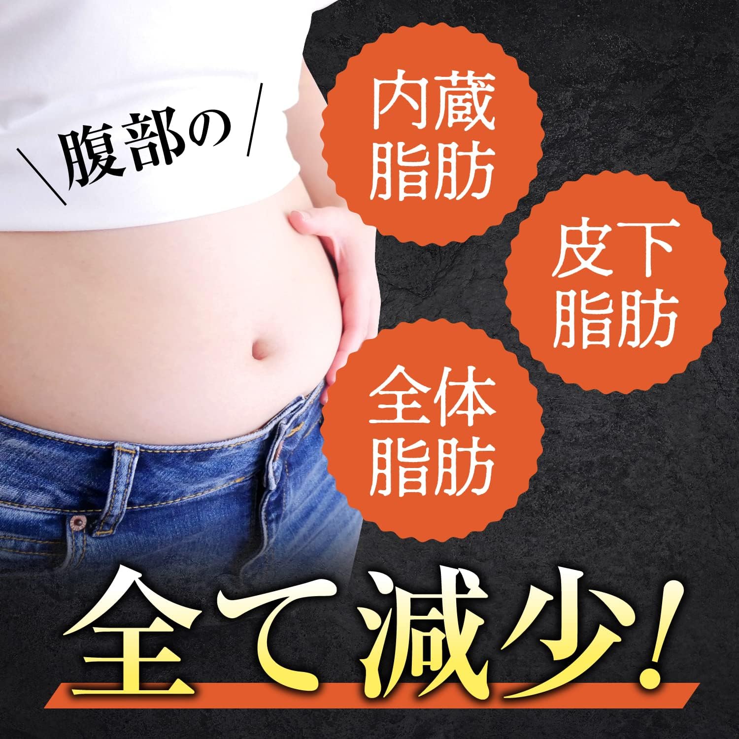 Aokinomori Black Ginger Lactic Acid Bacteria Food with Functional Display K-1 Salacia, Inulin, Kombucha, Enzyme, Black Vinegar, Proanthocyanidin, 90 Tablets, 30 Day Supply