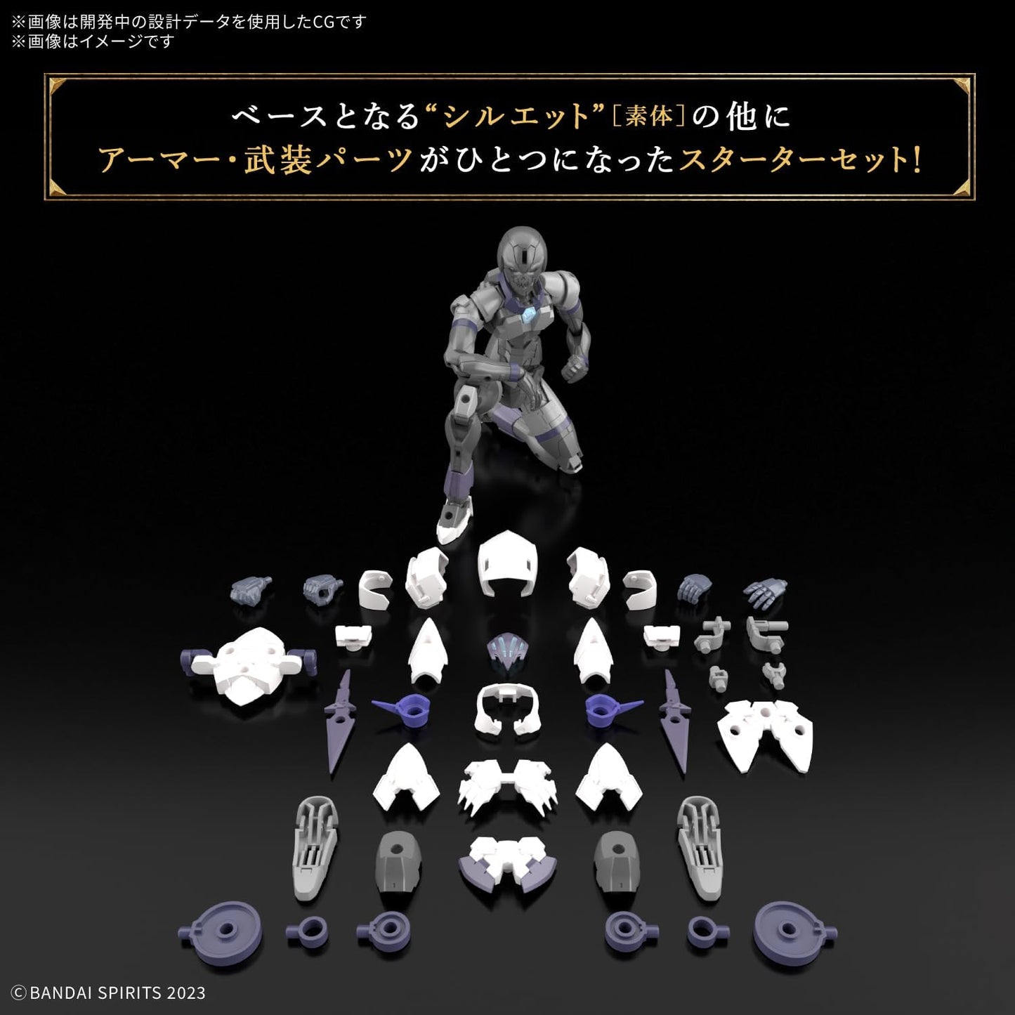 Bandai Spirits 30MF Rosan Assassin Color Coded Plastic Model
