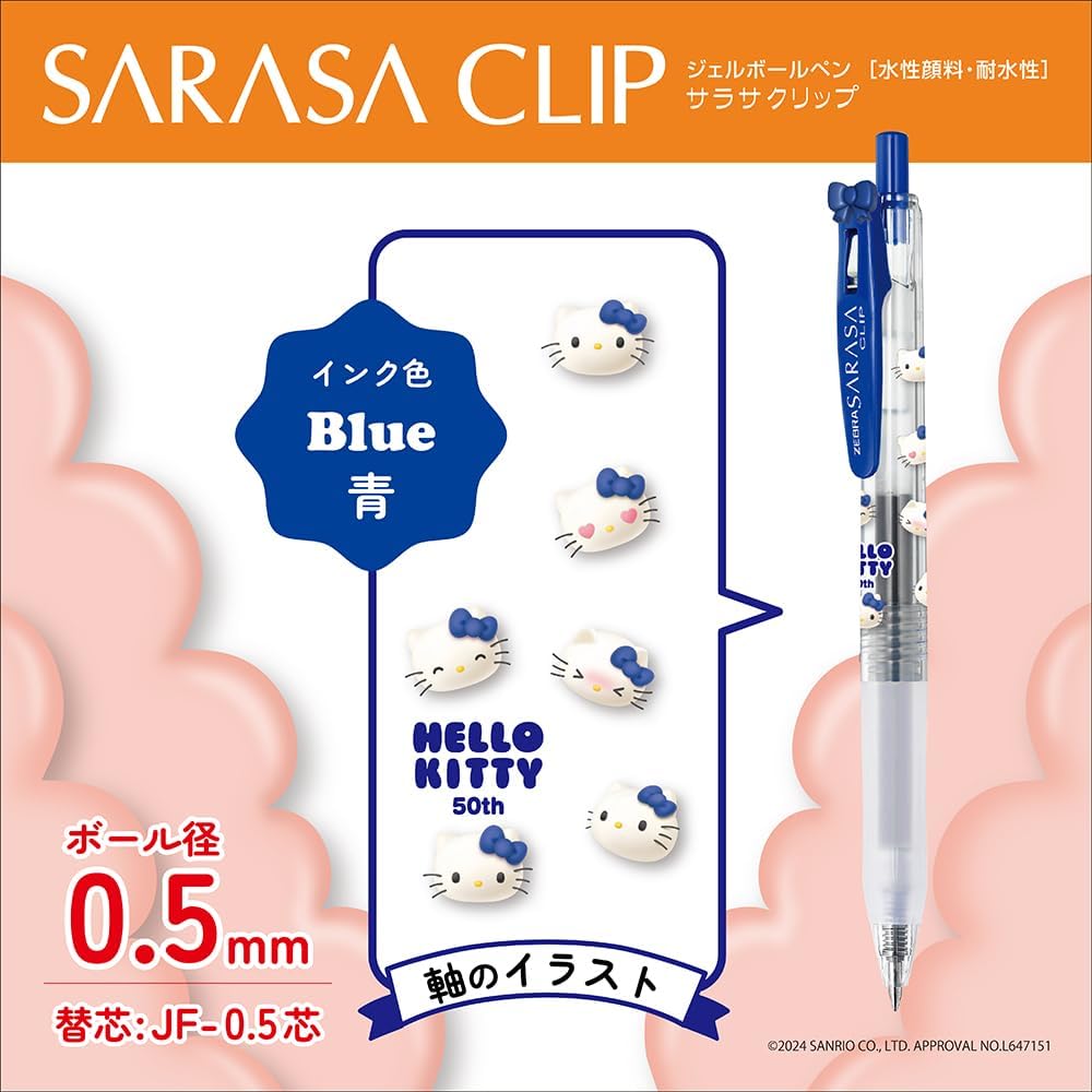 Zebra Gel Ballpoint Pen Sarasa Clip 0.5mm Hello Kitty 50th Anniversary Design 5 Color Set JJ15-HK-5C