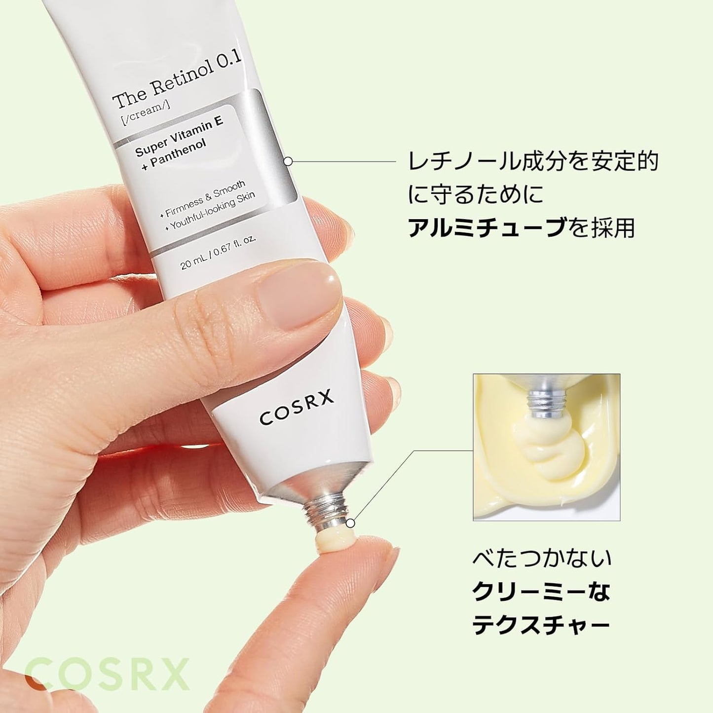 COSRX Retinol 0.1 Cream, 0.7 fl oz (20 ml), Vitamin E, Allantoin, Hyaluronic Acid, Panthenol, Pure Genuine Retinol, Sensitive Skin, Tested for Human Body, Korean Skin Care, Korean Cosmetics