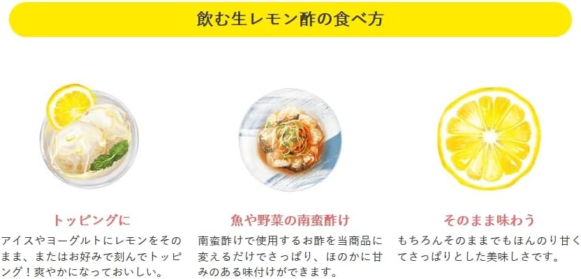 Setouchi Lemon & Apple Vinegar, 7.8 oz (220 g), Lemon, Made in Hiroshima Prefecture, Set of 6, Tau, Chemical Seasoning Additive, Health, Souvenir
