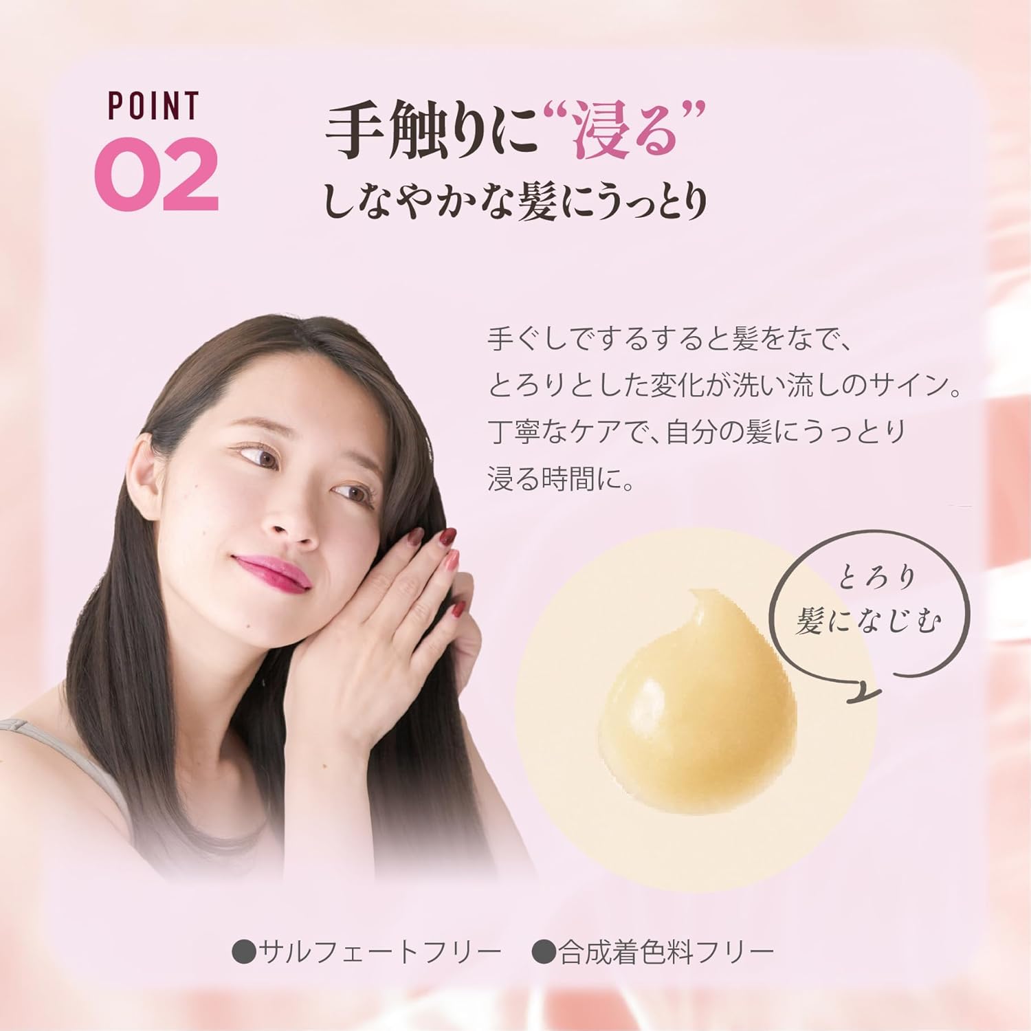 Ichi Hair The Premium Moisture Melo Hair Pack 7.1 oz (200 g) | Rinse Treatment Hair Mask Hair Care