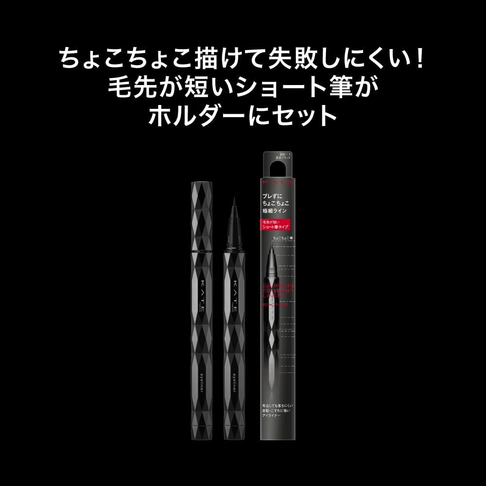 KATE Super Sharp Liner EX4.0 (Short Brush) BK-1 Jet Black, Resistant to Sweat, Water, Tears, Sebum, Abrasion, Waterproof, Off Hot Water, Easy to Draw, Short Brush
