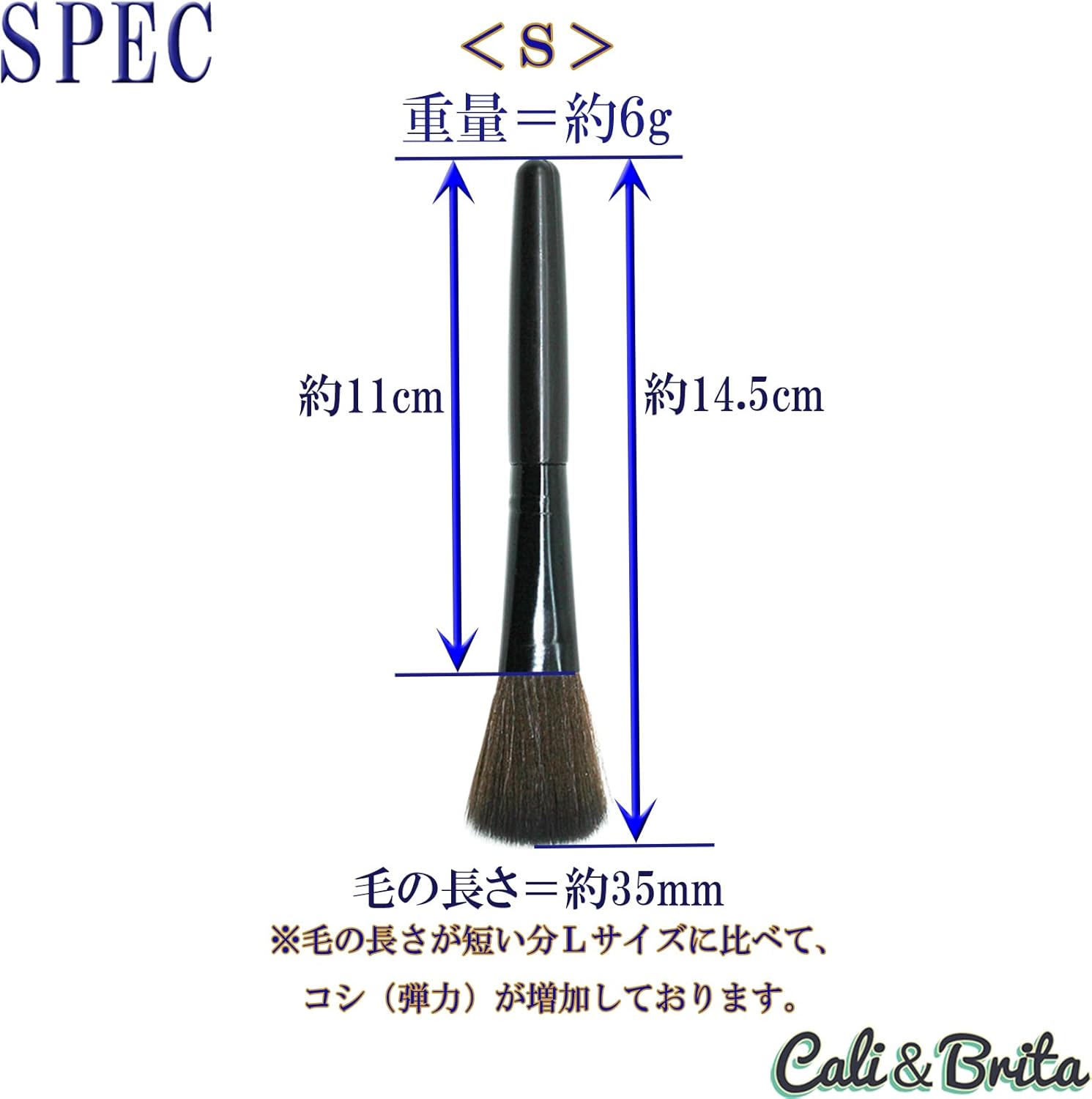 Cali&Brita Cleaning Brush, 0.00004 inch (0.01 mm), Ultra Fine Fiber, Antistatic Agent, Plastic Model, Gunpla Figure (S)