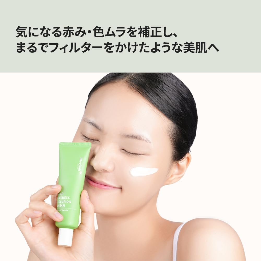 Meebak Red Varnish Cream