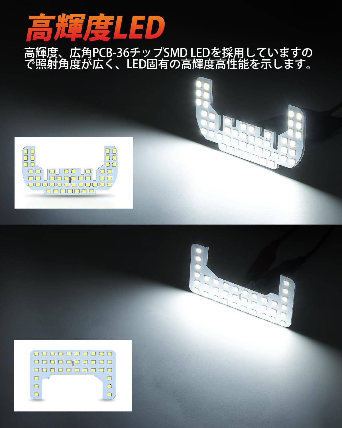 Kitasawa Shoji Suzuki Every DA17V DA64V LED Room Lamp, Everyday Van, Mazda, Scrum, Van, Room Lamp, LED Interior Light, Mitsubishi, Mini Cab, Van, Front Lamp, Nissan, NV100 Clipper, High Roof, LED Room