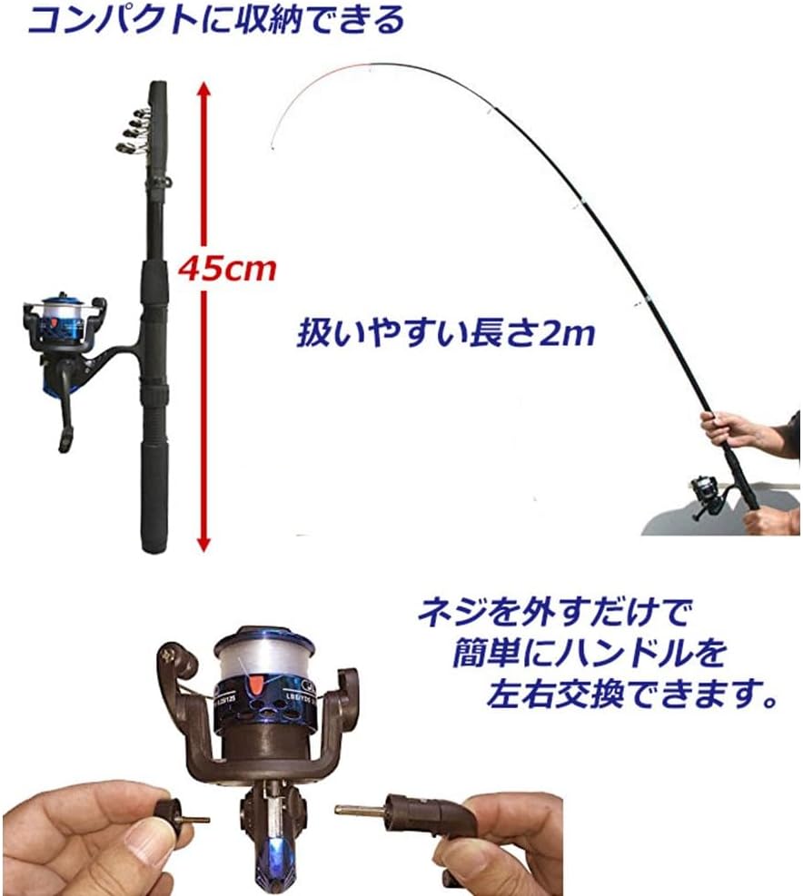 SPEEDMARK Rod & Reel Fishing Rod Set, Fishing Tackle Set, For Beginners, 6.6 ft (2 m)