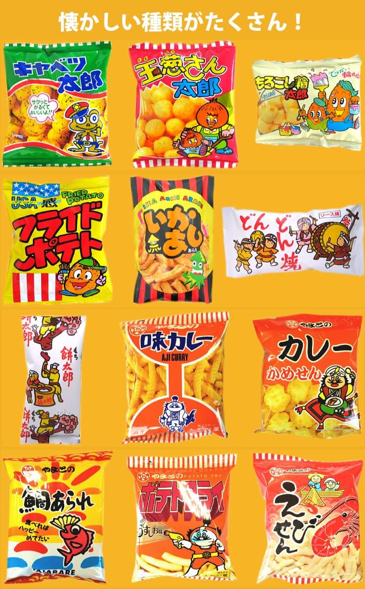 Snack treats! A great collection of Japanese sweets. Super Mega! Set of 100 bags of 10 types