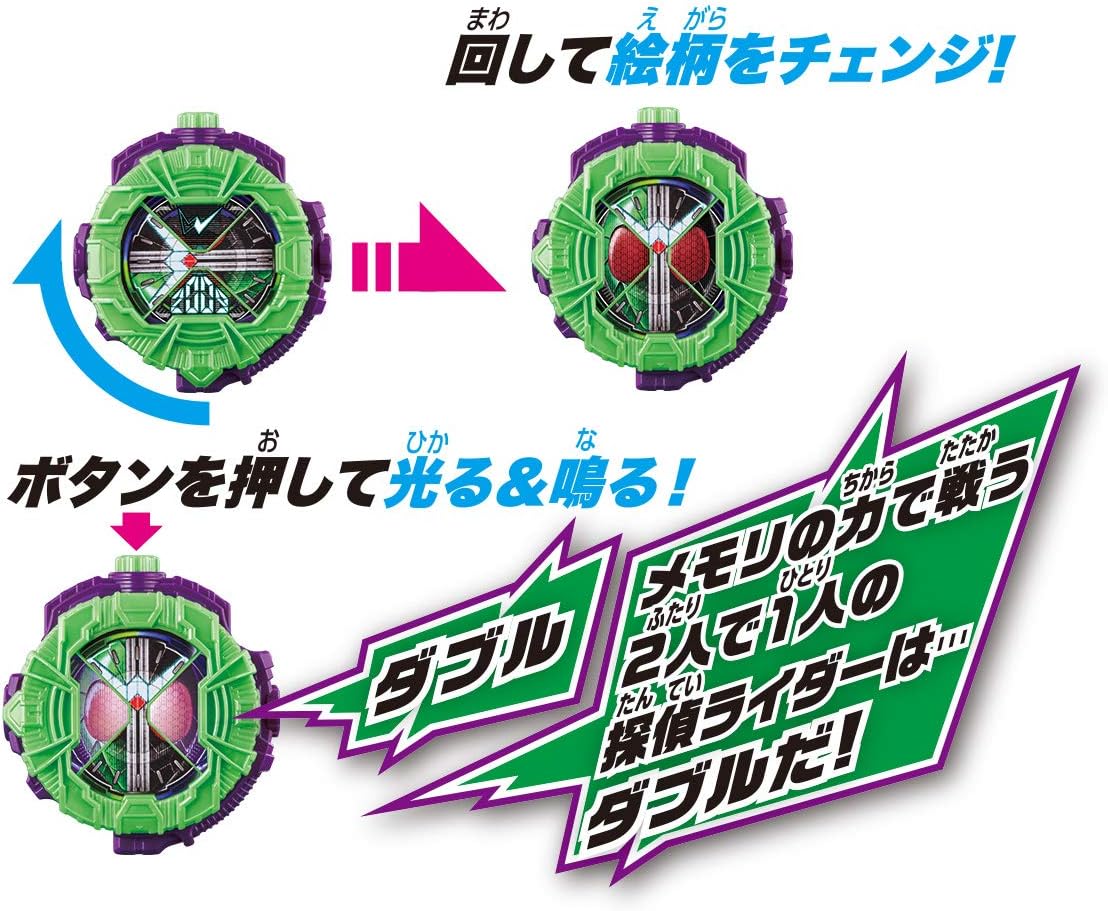 Kamen Rider Zi-O DX Double Ride Watch