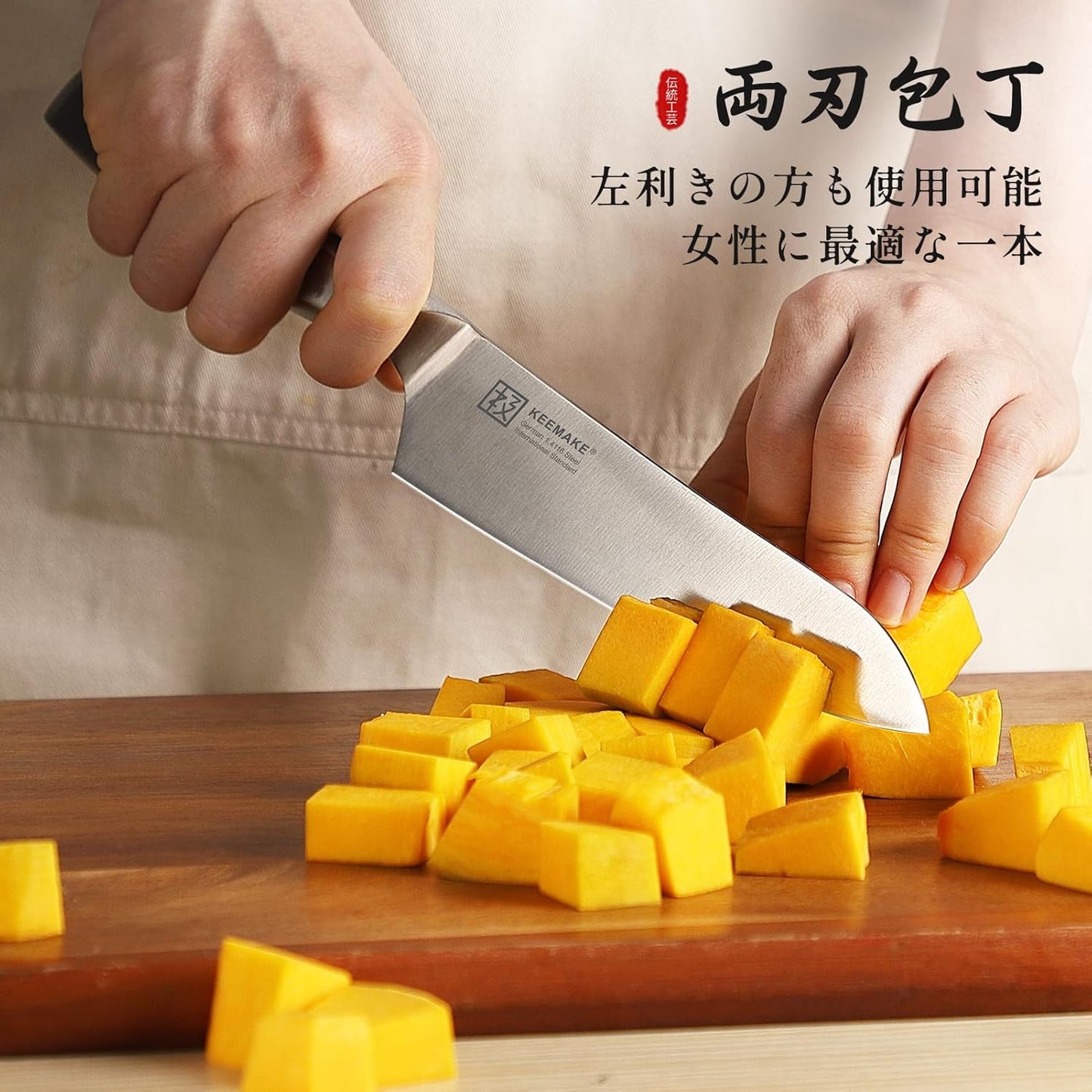 KEEMAKE Santoku Knife, 6.3 inches (160 mm), Stainless Steel, Dishwasher Safe, Multi-purpose, Cooking, Multi-functional, Left-Handed, Meat/Slice, Fish, Kitchen Supplies, Present, Gift