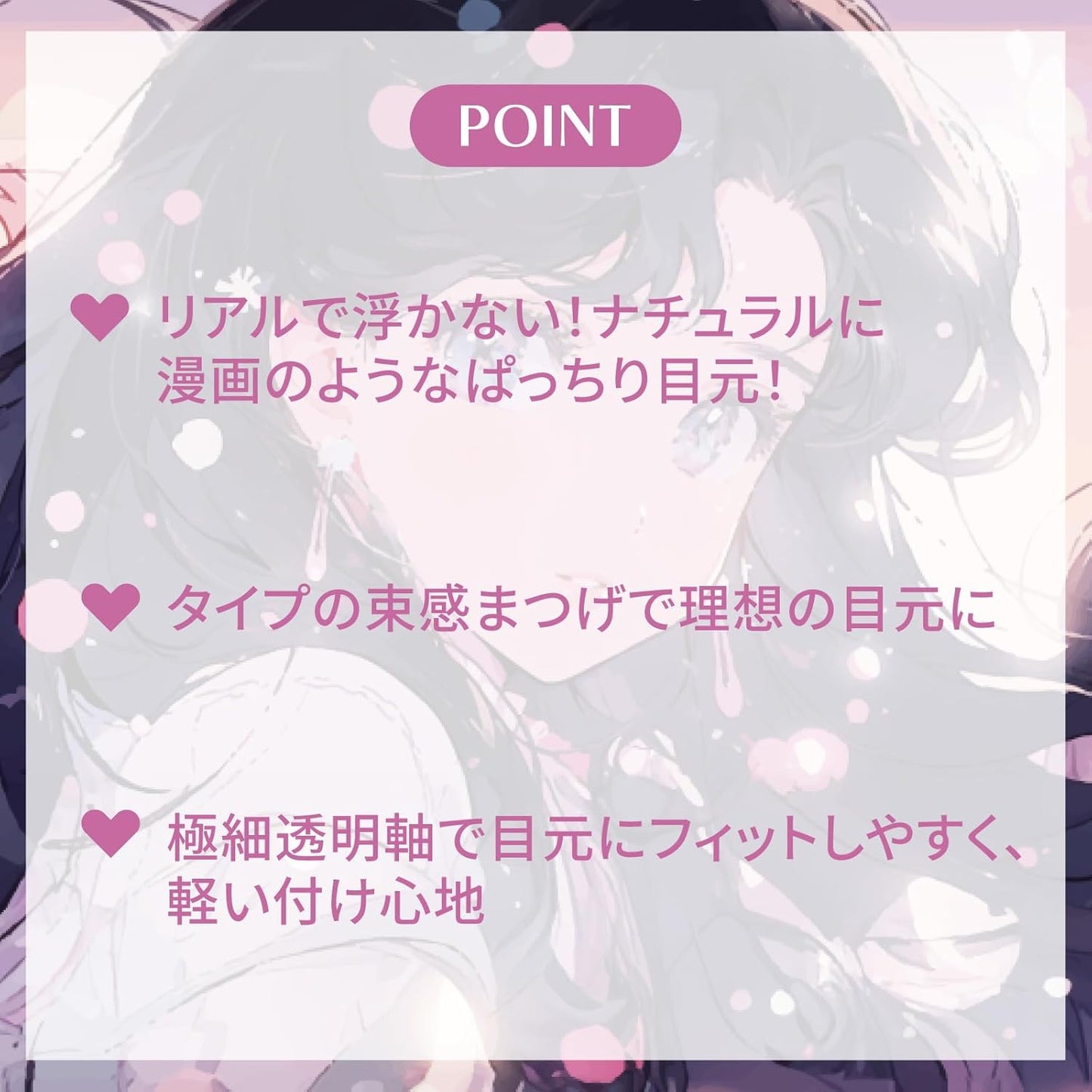 Girls Eye Lashes (01 Natural) 2 Pairs False Eyelashes, Eye Lashes, Fluffy Eyelashes, Makeup