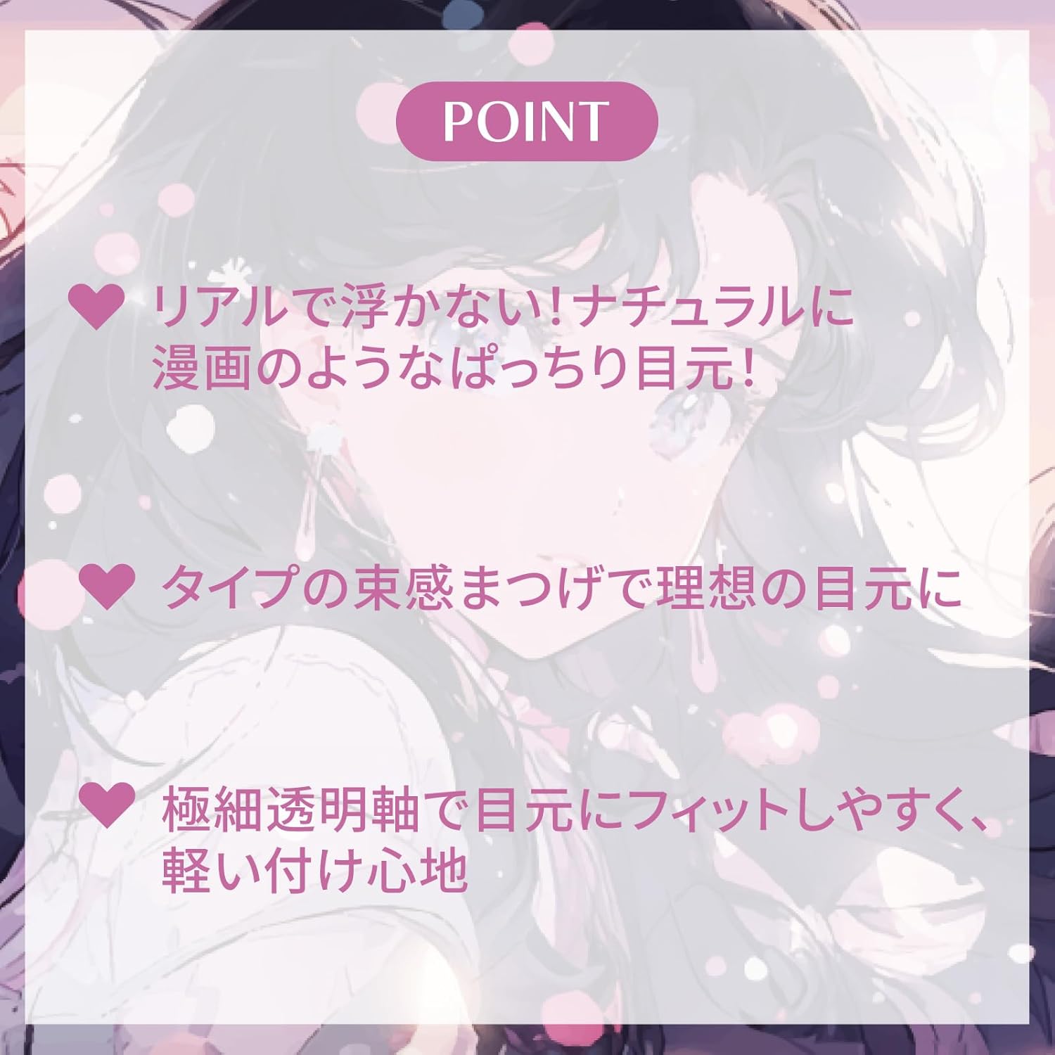 Girls Eye Lashes (01 Natural) 2 Pairs False Eyelashes, Eye Lashes, Fluffy Eyelashes, Makeup