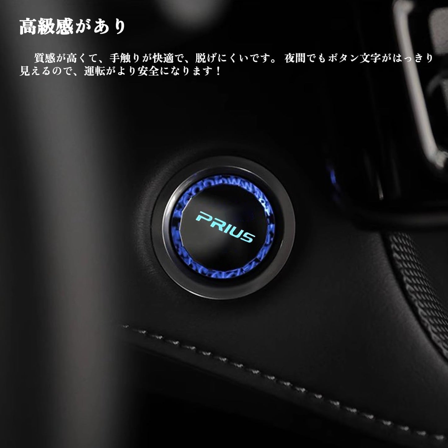 Toyota Prius 60 Series Car Specific Push Start Crystal Start Button Cover, Engine Start Crystal, Interior Parts, Genuine Replacement, Car Supplies, Instruction Manual Included, Crystal Style