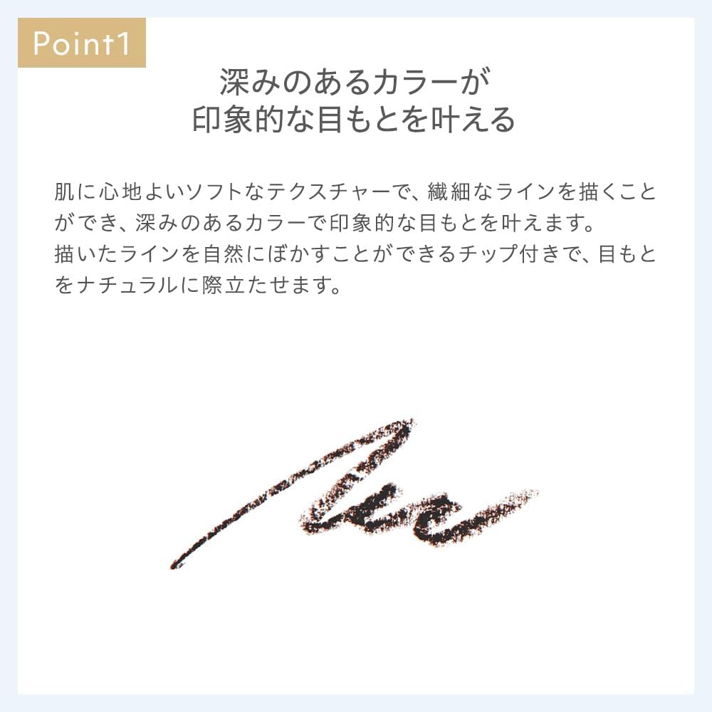 NaturalGlasse Eyeliner Pencil N 02 Brown Eyebrow Soap Off Botanical Skin Care Ingredients Organic