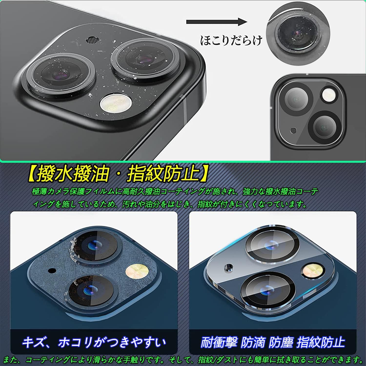 iPhone 14 / iPhone 14 Plus Dedicated Camera Film Lens Protective Cover for iPhone 14 Ultra Thin iPhone 14 Camera Protection, Full Protection, Black Edging, Binocular Lens Protection, Overexposure