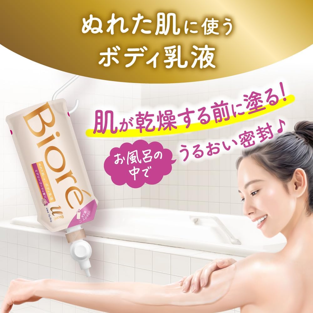 Bioré u The Body Lotion for Wet Skin, Fragrance-Free Set (Hook + Nozzle + Hanging Pack 300ml) Body Cream for One-Push Use While Standing in the Bathroom