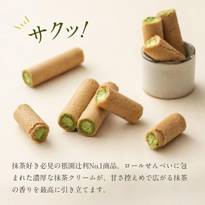 Gion Tsujiri Tsujirino Sato 15-Piece Individually Wrapped Sweets Gift Matcha Confectionery Kyoto Souvenir Hand Souvenir Workplace Celebration Return Gift Present Thank You Small Package Japanese