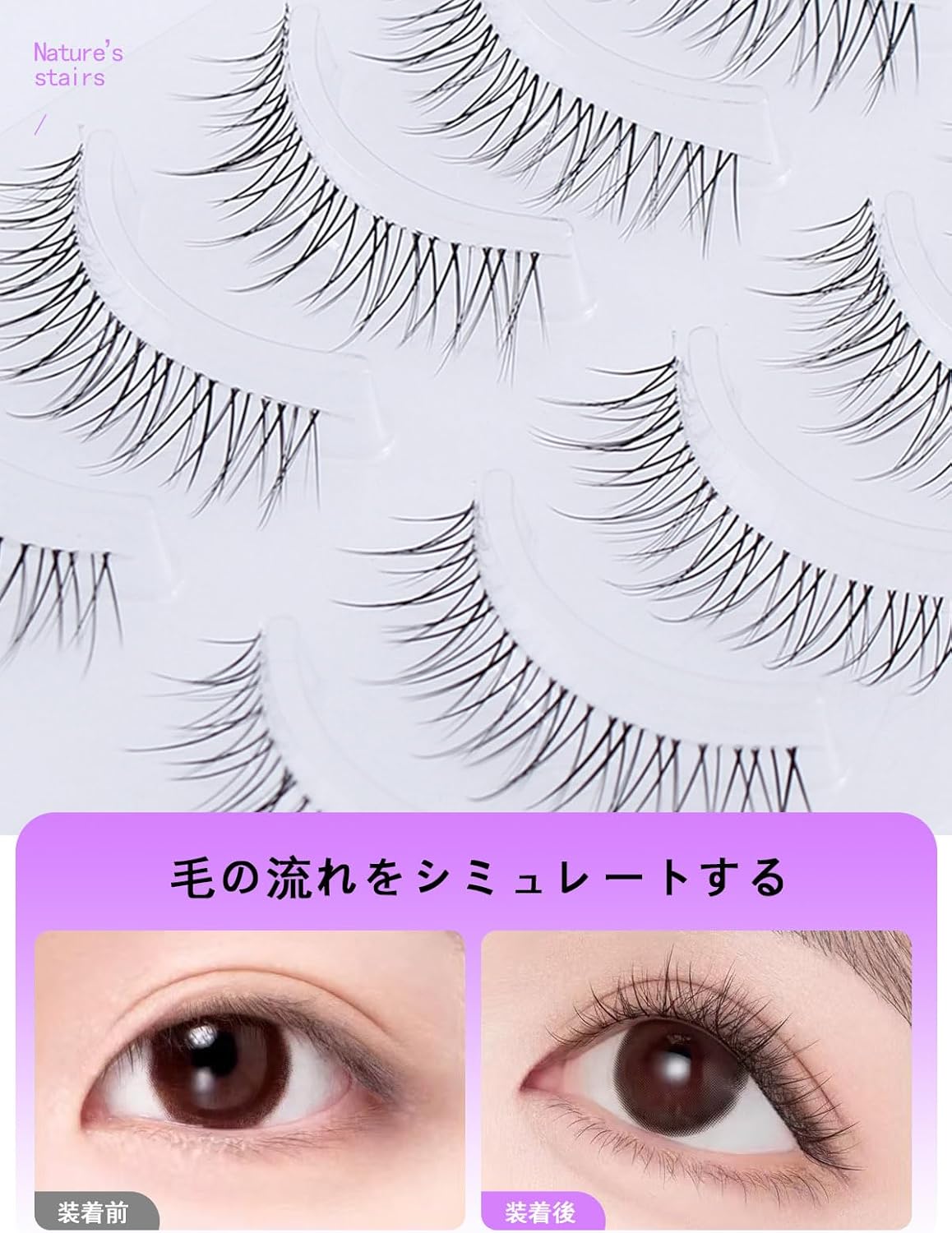 Natural False Eyelashes, For Beginners, Uses Transparent Stems, Repeatedly Handmade, 5 Pairs Per Set, Feeling Lashes, Popular